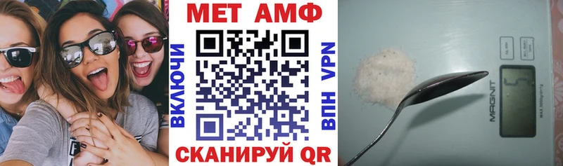 АМФ 98%  Семикаракорск 