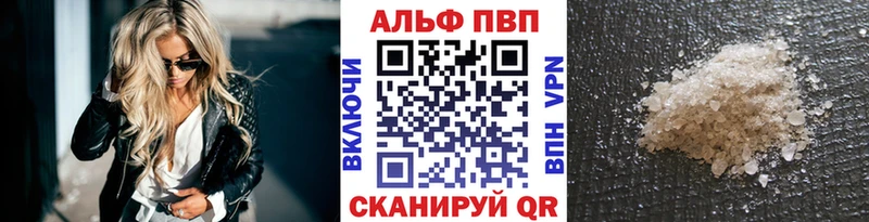 как найти закладки  MEGA   Alpha-PVP кристаллы  Семикаракорск 