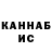 Кокаин Fish Scale VLADISLAV REZNIKOV
