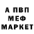 Метадон methadone Sha Gans