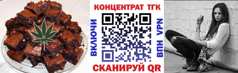 Печенье с ТГК конопля  Семикаракорск 