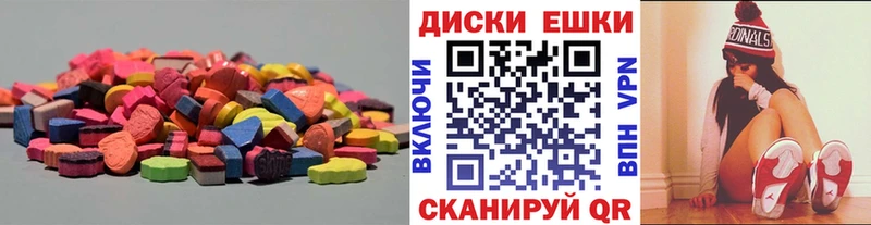 Ecstasy DUBAI  kraken ONION  Семикаракорск 