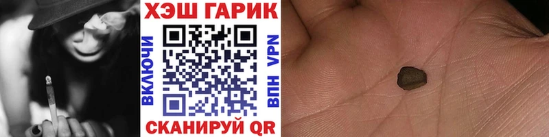 ГАШИШ AMNESIA HAZE купить сайты Семикаракорск