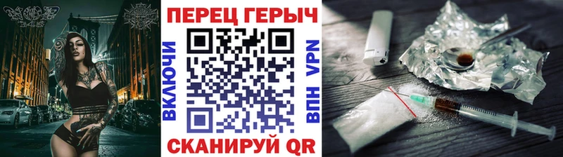 ГЕРОИН герыч  Семикаракорск 