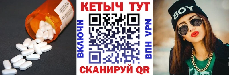 Кетамин VHQ дарк нет состав Семикаракорск