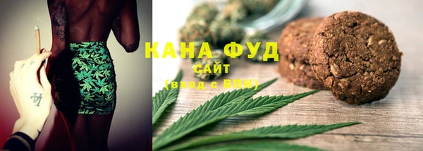гашик Нязепетровск