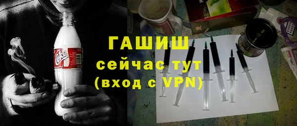 бутират Нягань