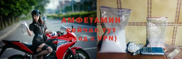 гашик Нязепетровск