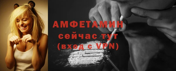 мдма Новозыбков