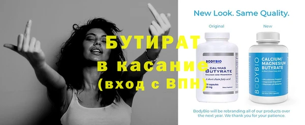 мдма Новозыбков