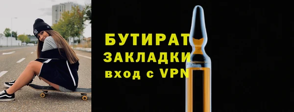 мдма Новозыбков