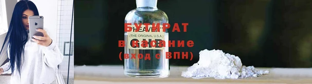 мдма Новозыбков