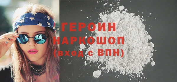 бутират Нягань