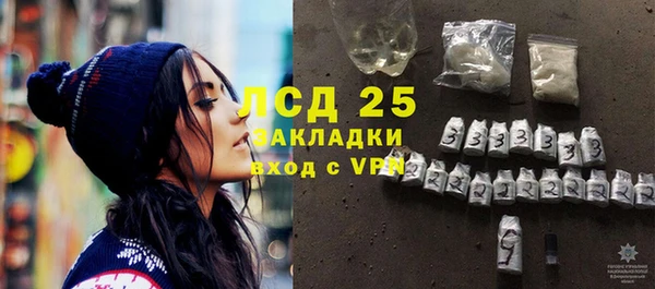 мдма Новозыбков