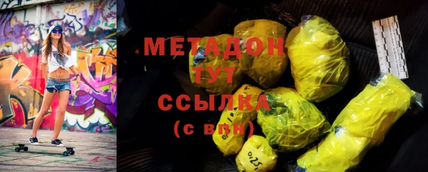 мдма Новозыбков