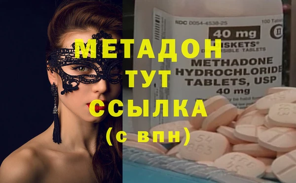 гашик Нязепетровск