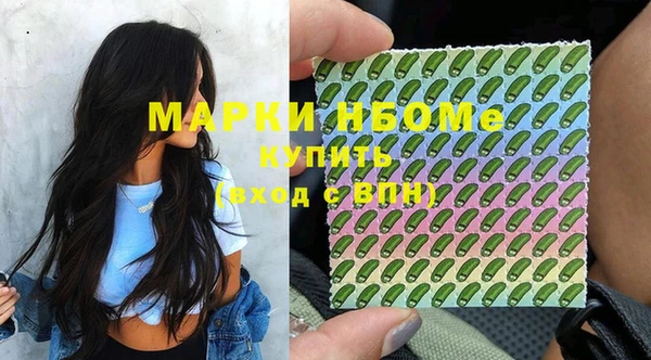 apvp Новокубанск