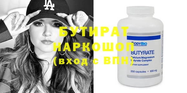 а пвп мука Новодвинск