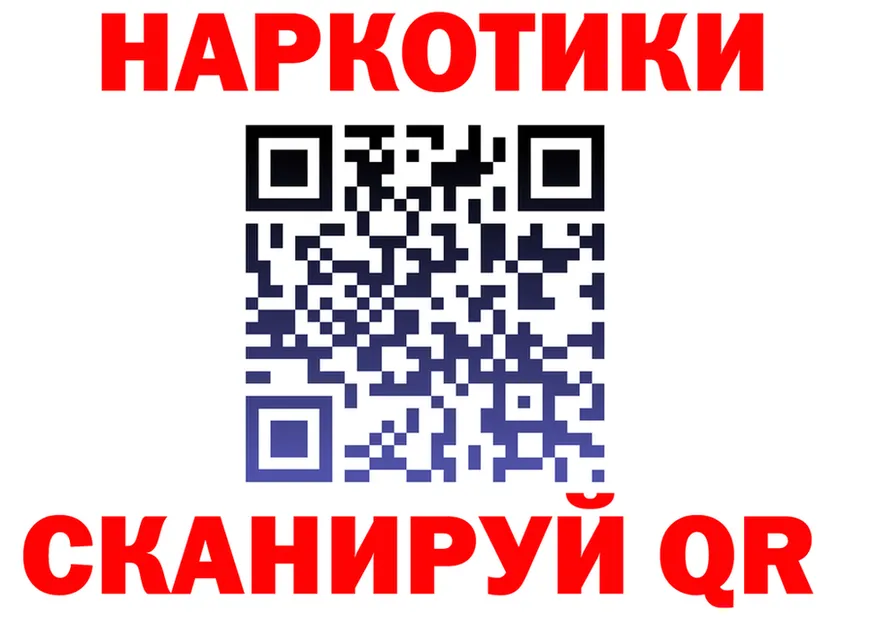 А ПВП VHQ рабочий сайт площадка OMG Семикаракорск