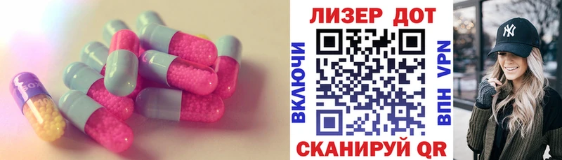 наркотики  Семикаракорск  LSD-25 экстази кислота 