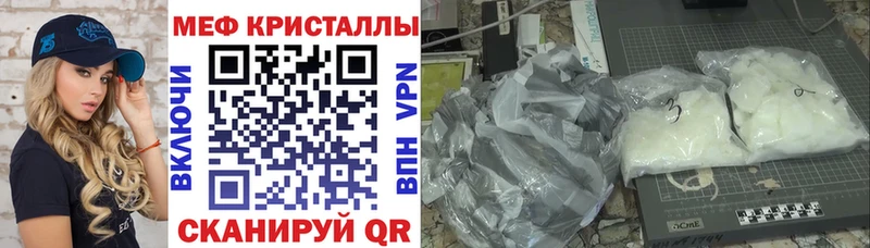 Мефедрон мука  Семикаракорск 