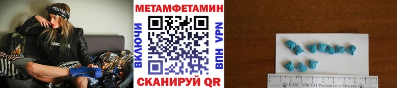 MEGA ТОР  Семикаракорск  Первитин винт 