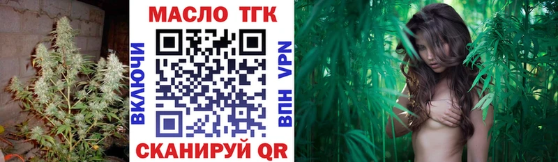 ТГК жижа Семикаракорск